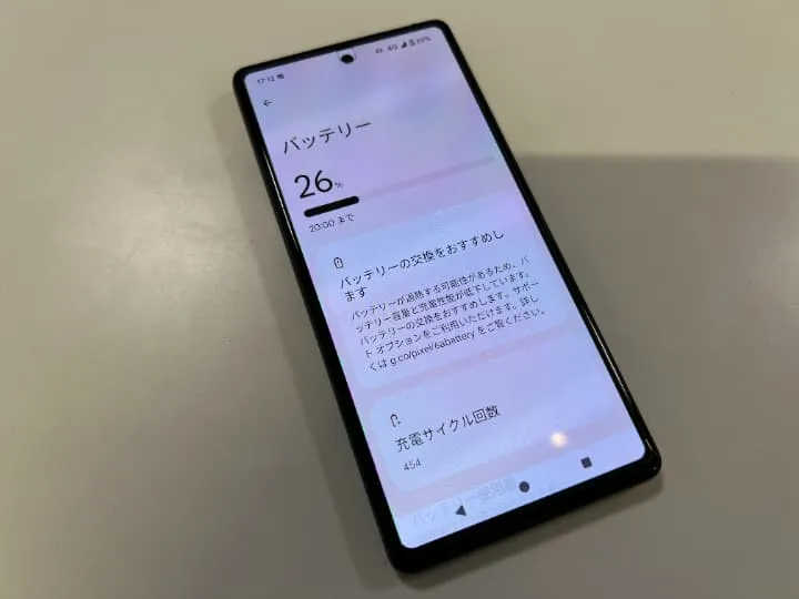 Google Pixel,Pixel6a,バッテリー,減りが早い,バッテリーの交換をおすすめします,交換表示,バッテリー交換,対応可能