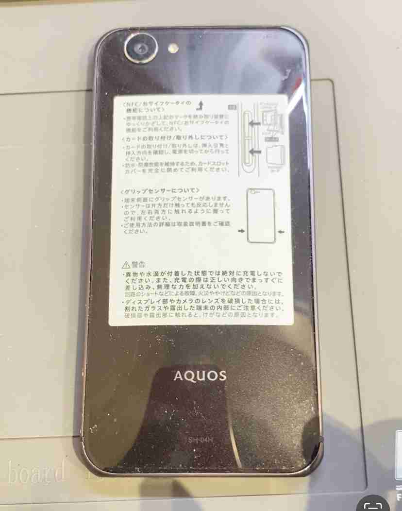 AQUOS　ZETA