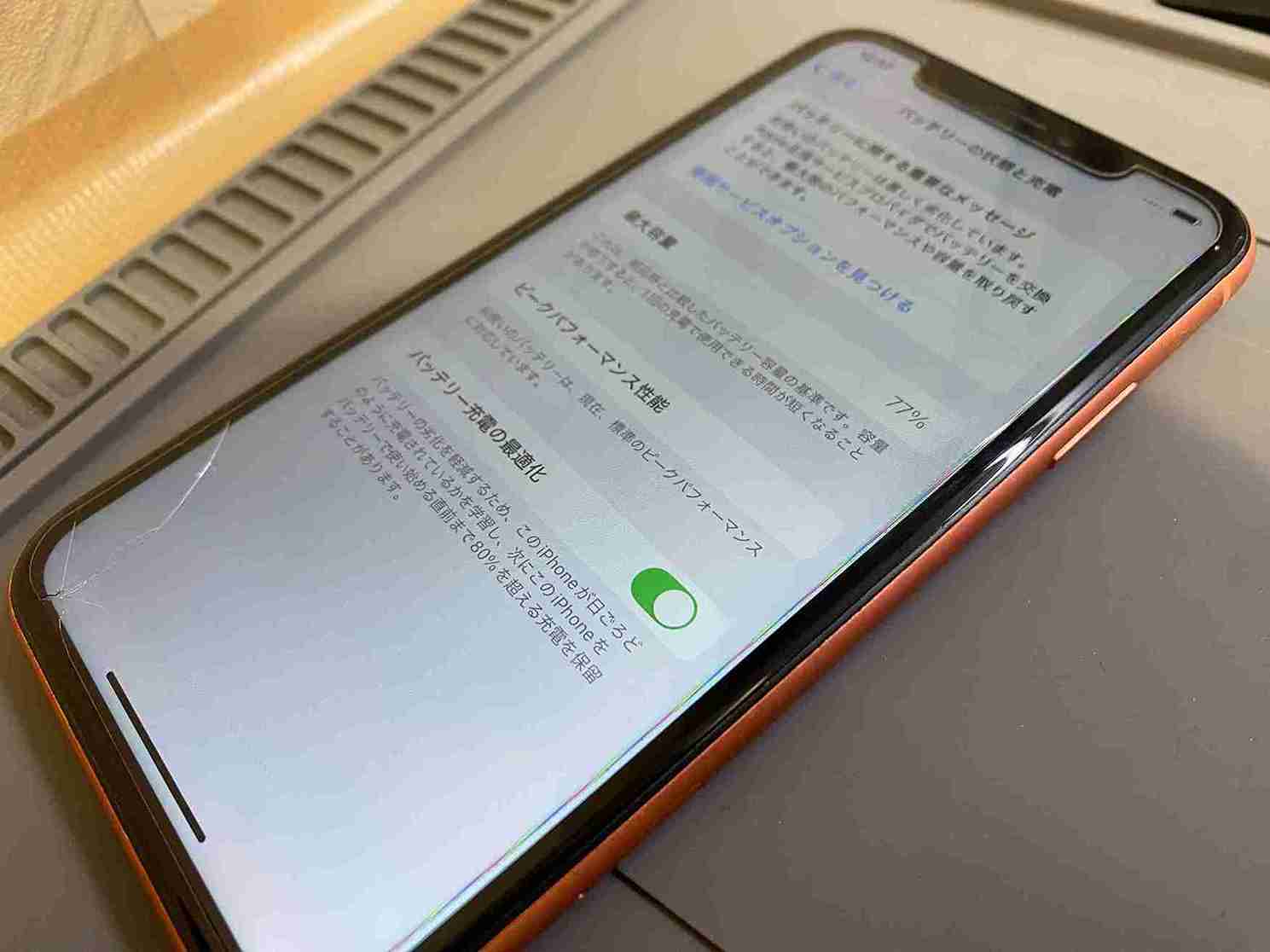 【iPhone12 128GB バッテリー最大容量80％】L iPhone12】最大容量78％はどれくらい劣化している？そのまま