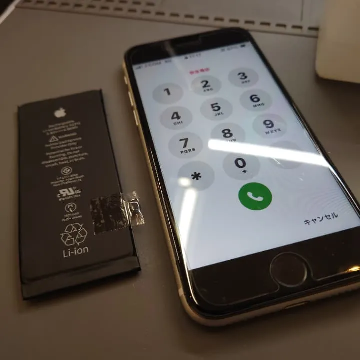 iPhoneSE2バッテリー交換