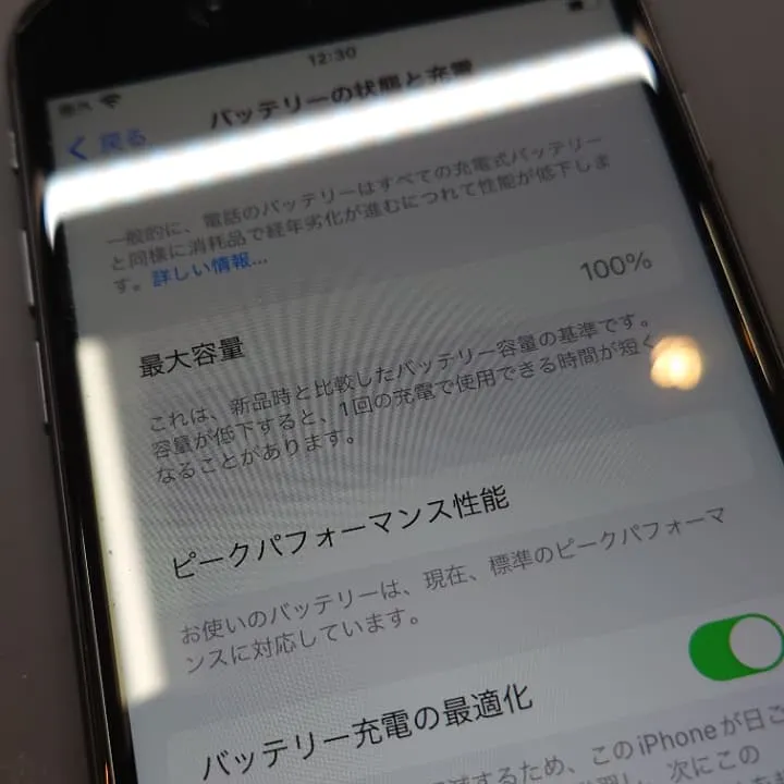 iPhone8 バッテリー交換も即日対応