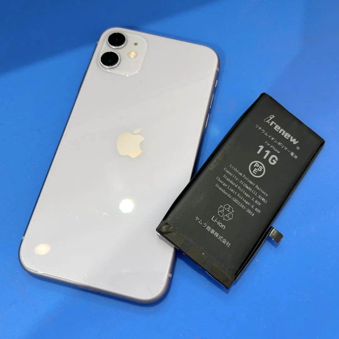 iPhone11のバッテリー交換
