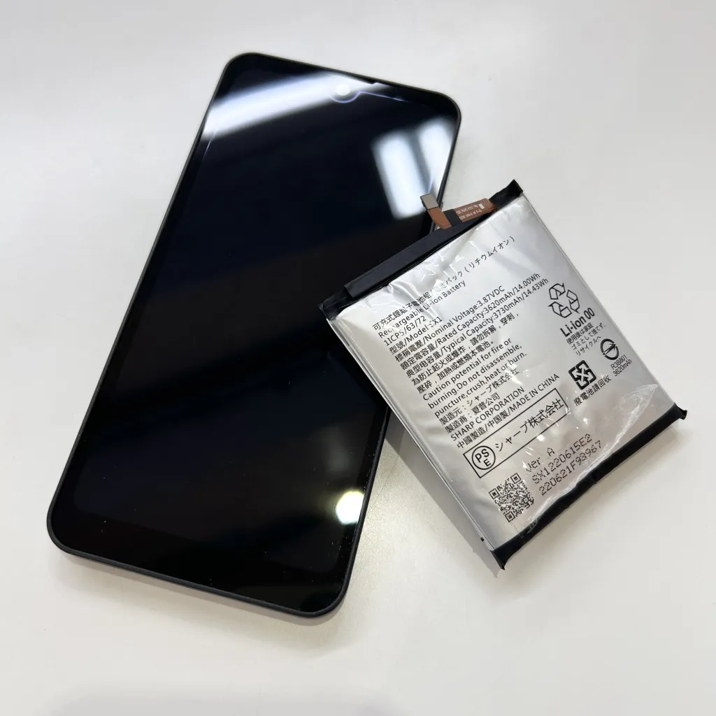 AQUOS Wish2のバッテリー交換