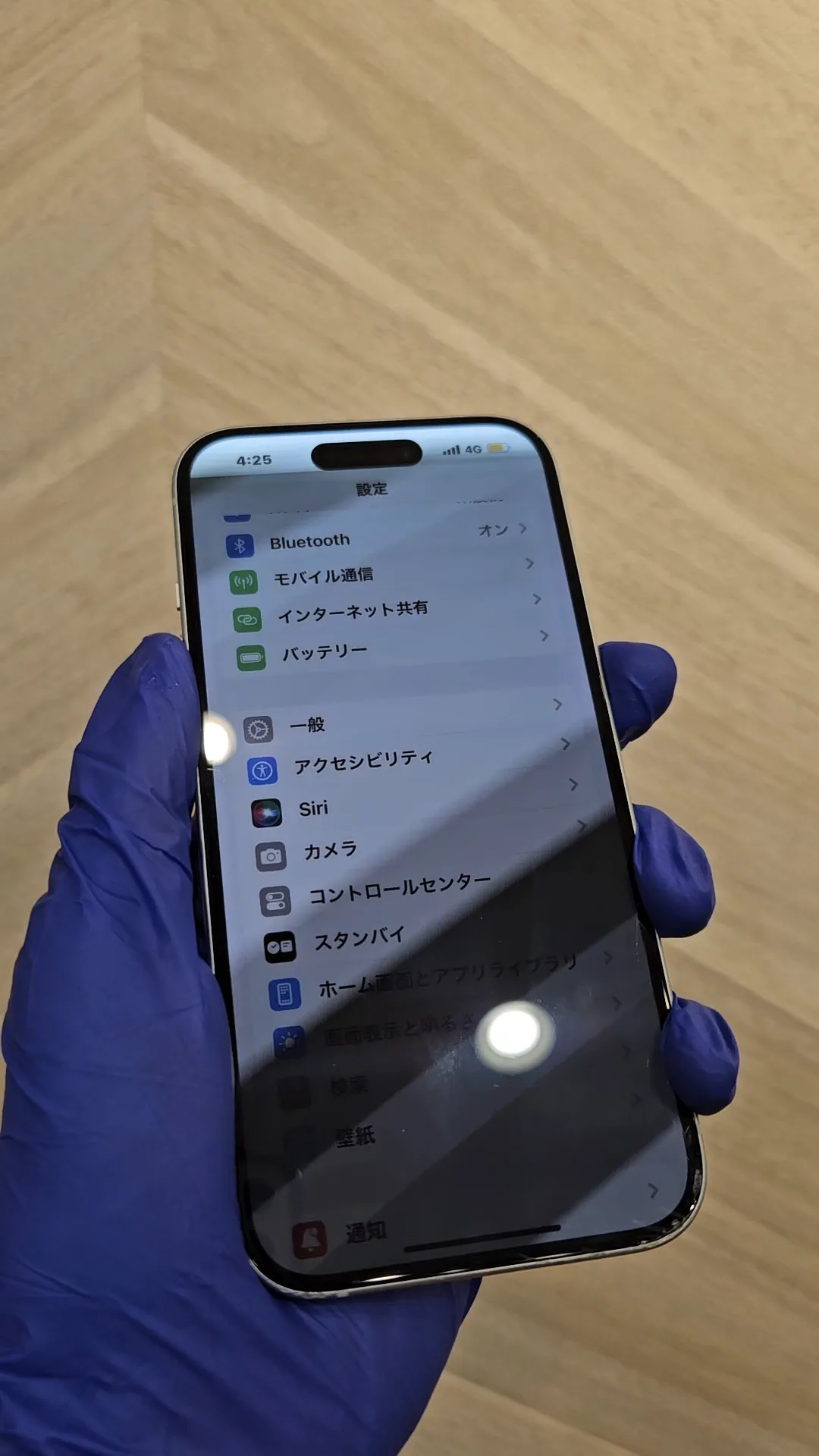 iPhone15の画面がチカチカしても即日修理可能｜スマートクリア札幌駅アピア店