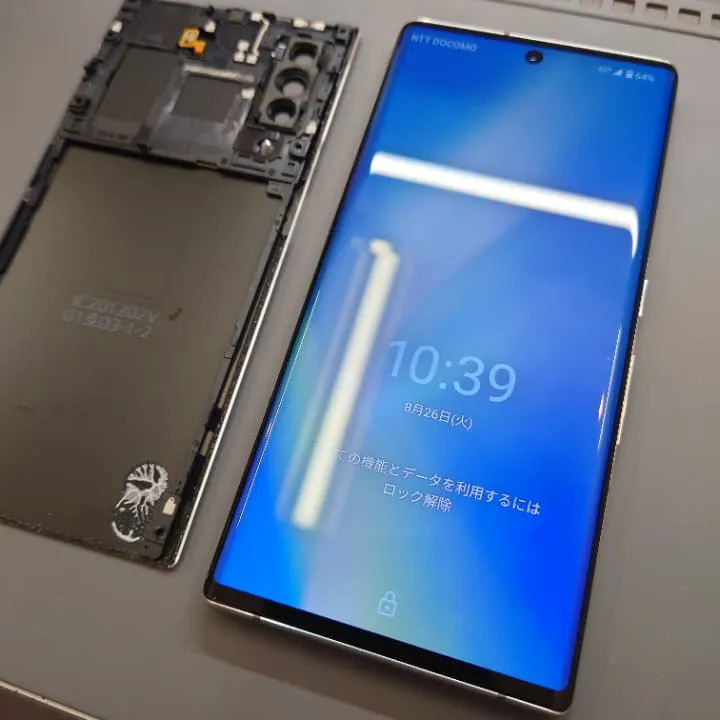 arrowsスマホのバッテリー交換