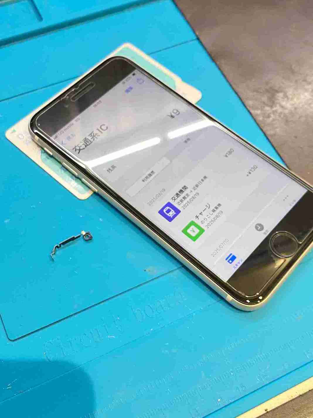 読み取りが出来るようになったiPhone