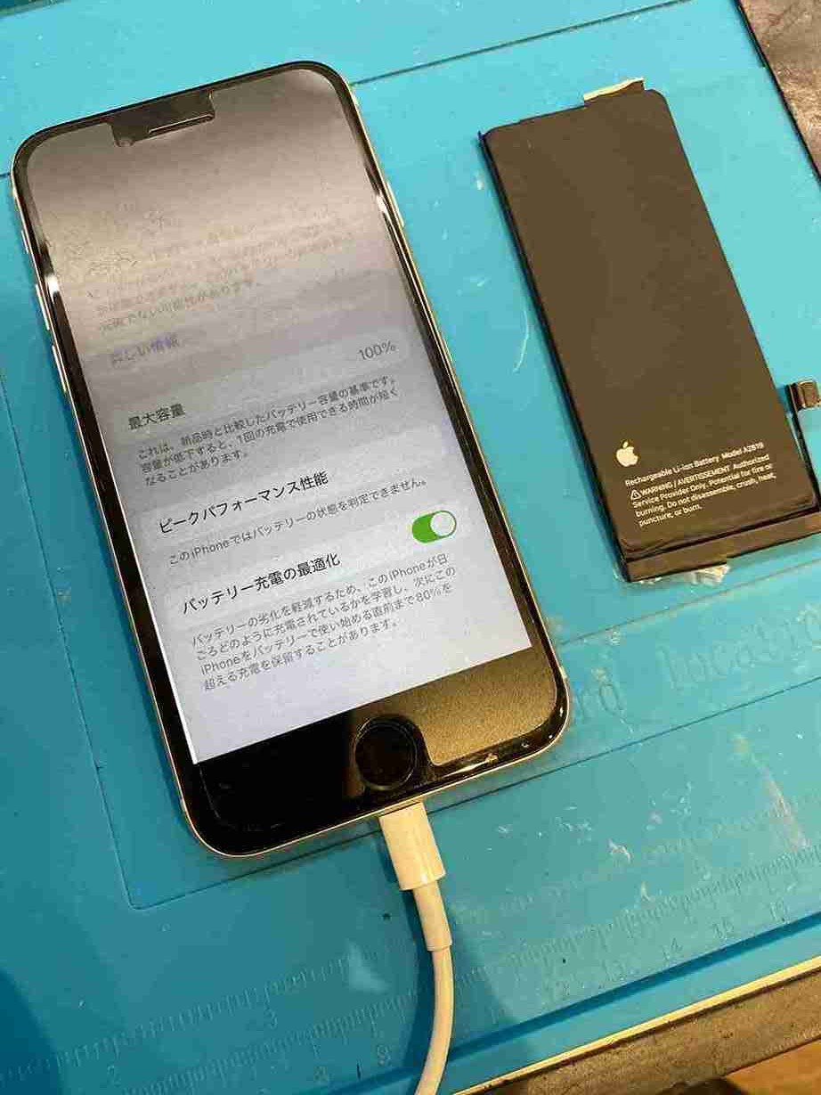 バッテリー交換後のiPhoneSE3