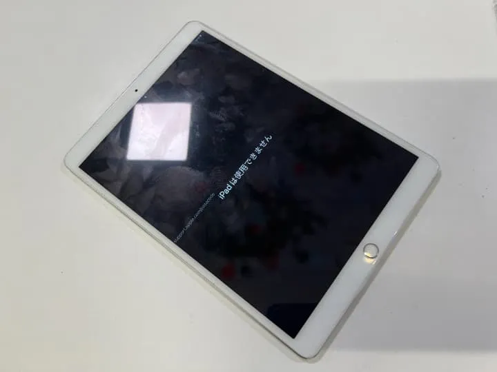 iPad,アイパッド,iPadは使用できません,解除,対応可能,即日修理