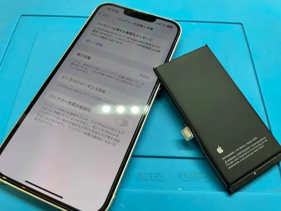 iPhoneバッテリー交換