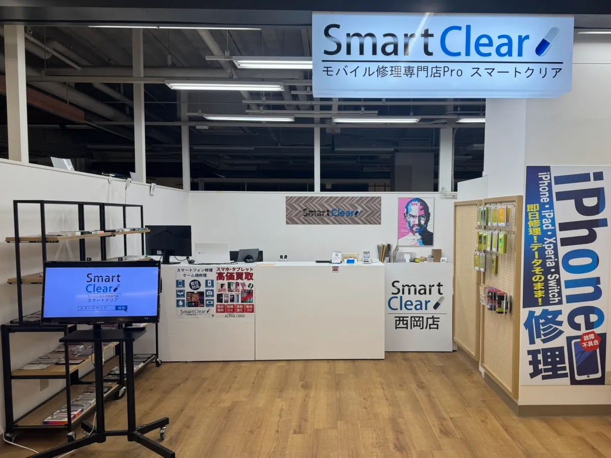 iPhone修理専門店スマートクリア　イオン札幌西岡店