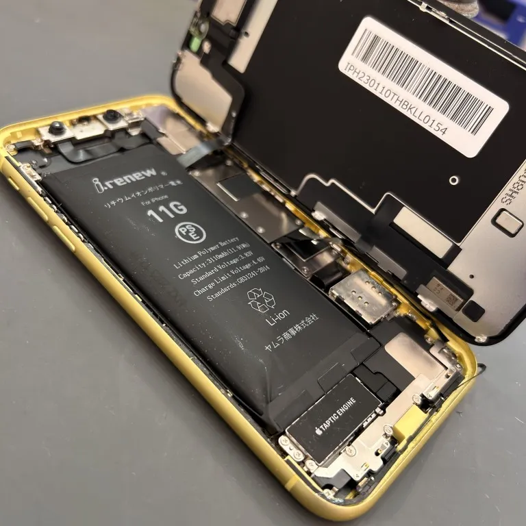 iPhone11バッテリー交換