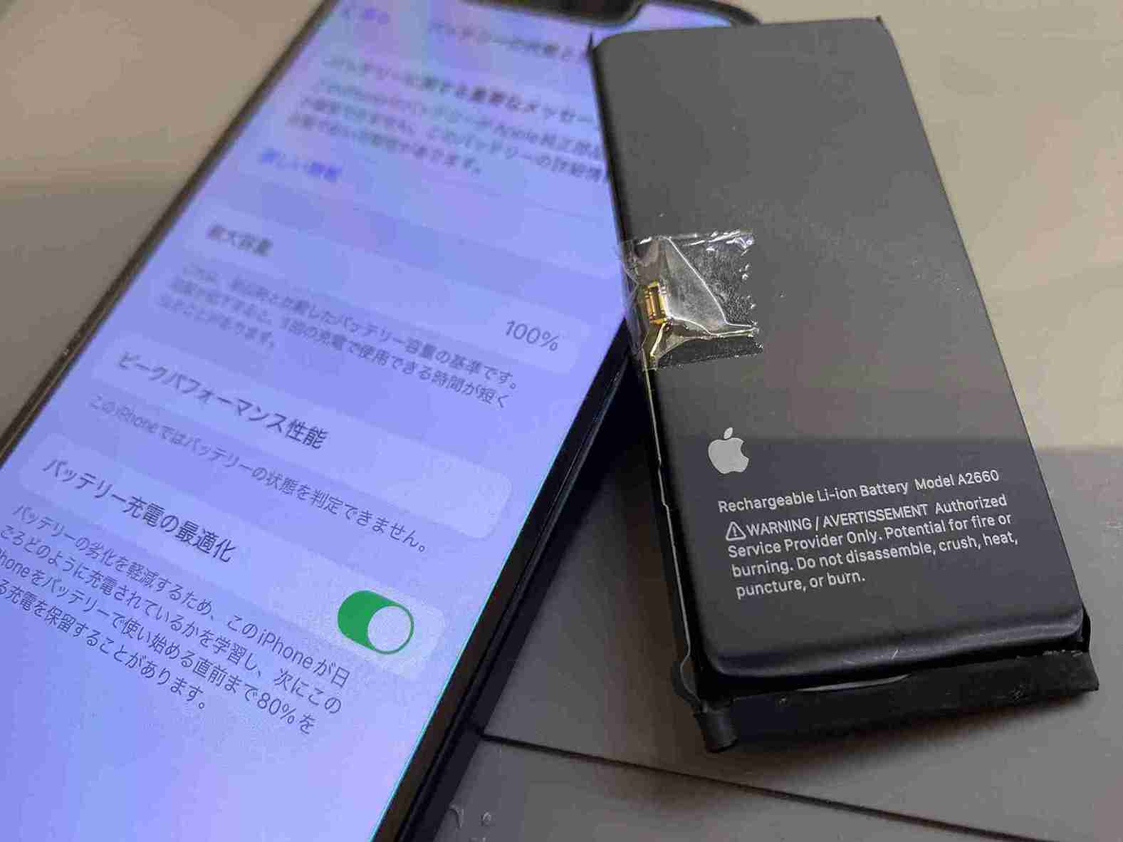 iPhone13mini バッテリー 修理後