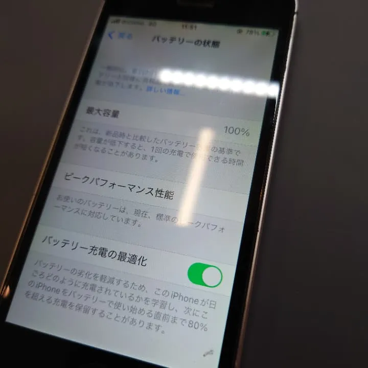 iPhoneSEバッテリー交換