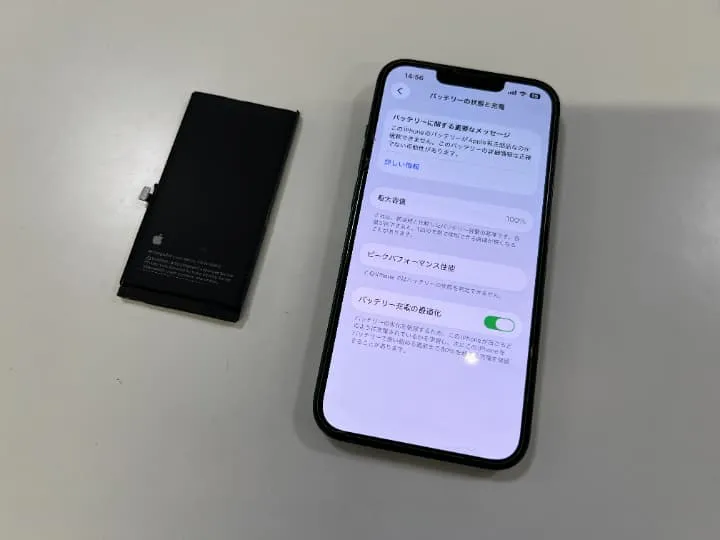 iPhone13,アイフォン,バッテリー交換,最大容量70%,劣化,交換で100%,減りが早い,即日修理,札幌市北区,スマートクリア,スマートクリアMEGAドンキホーテ札幌篠路店,iPhone修理,電池劣化,電池交換,データそのまま