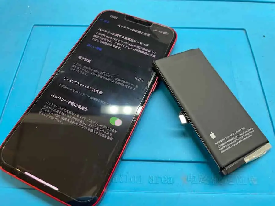 iPhoneバッテリー交換