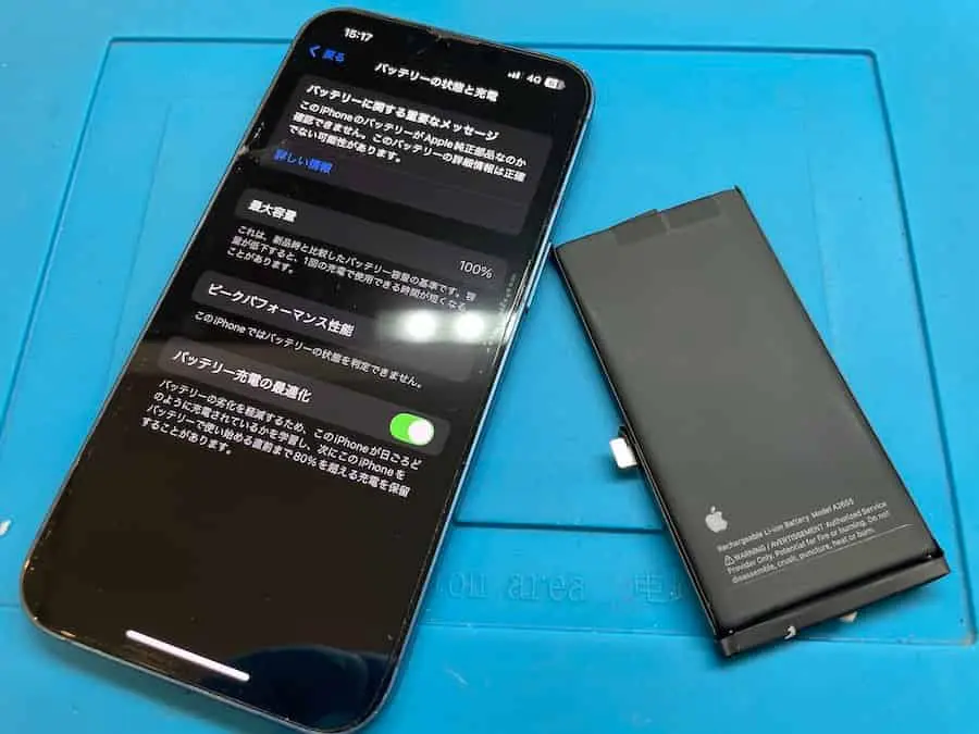 iPhoneバッテリー交換