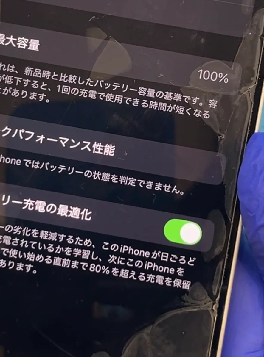 iPhone12 バッテリー交換