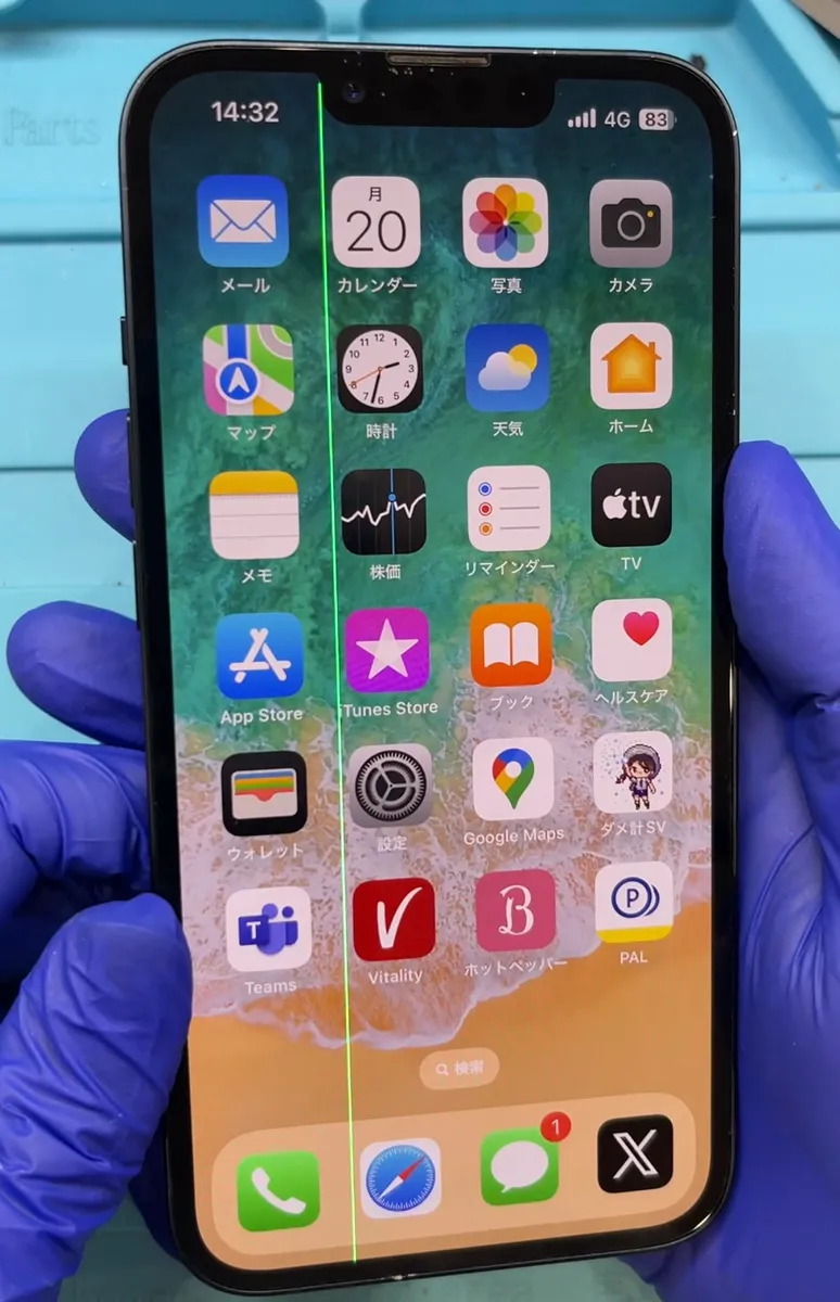 iPhone13 画面に線