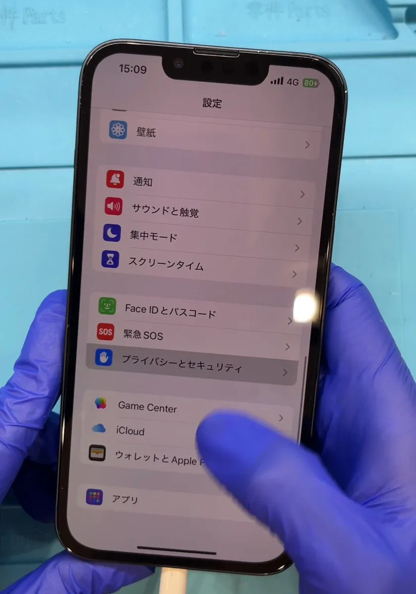 iPhone13 画面に線