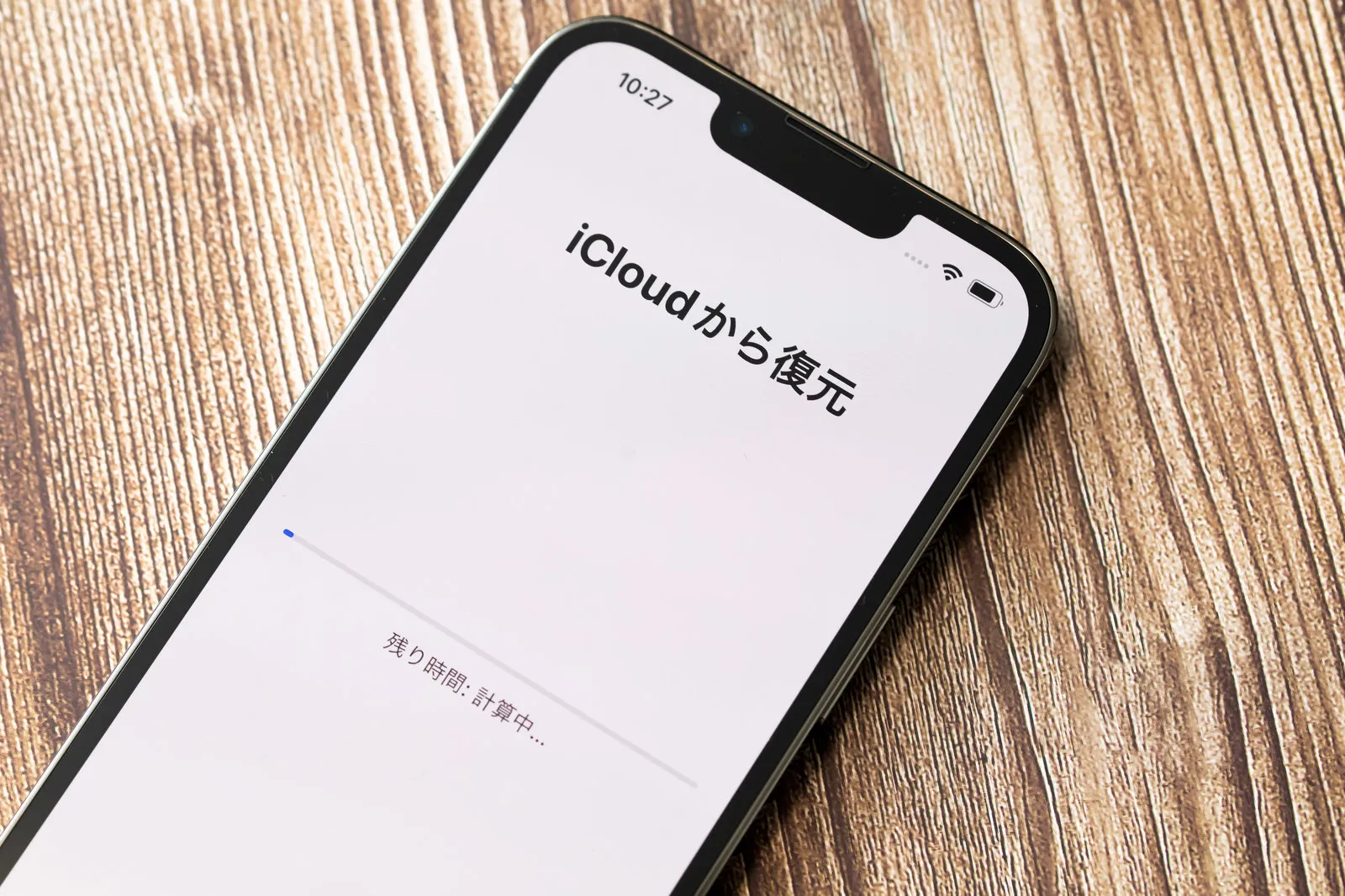 自分で試せる応急処置