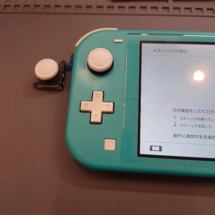 Switch Liteスティック修理