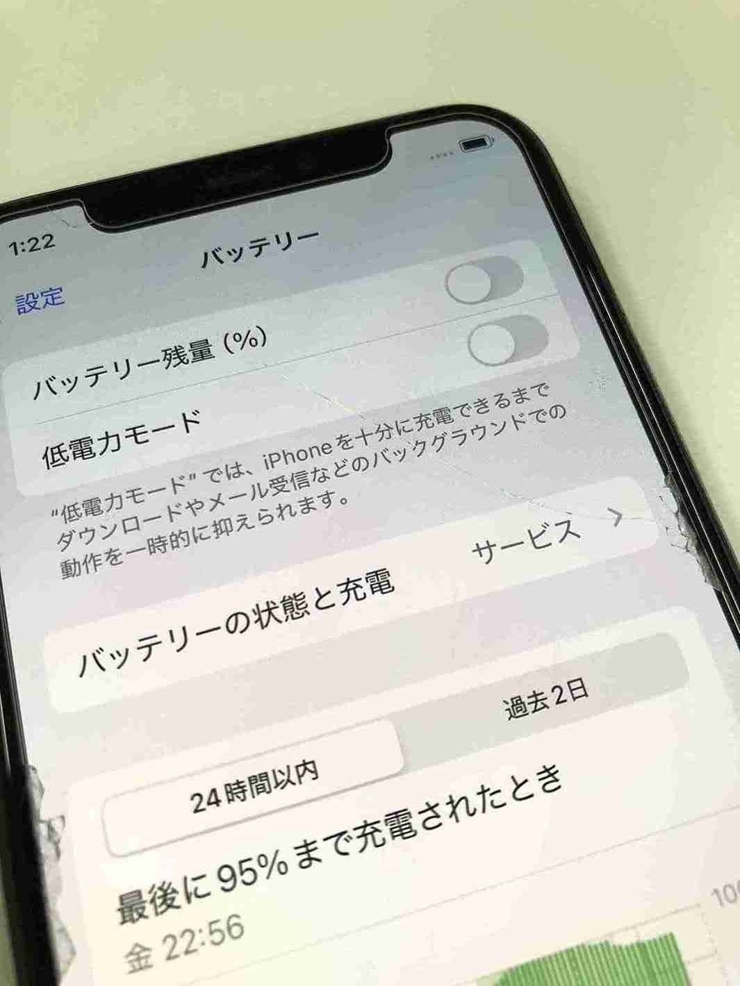 🚨 【iPhoneからの警告！】バッテリー状態「サービス」が出たらすぐに交換すべき理由と、80%以上でも油断できない危険性