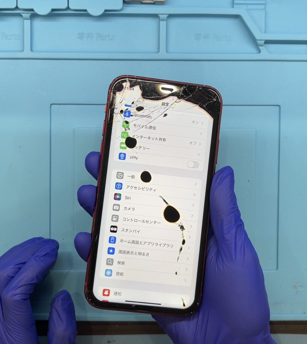 【冬の札幌で急増】寒さで電源落ち＋画面が映らない？iPhone11画面交換