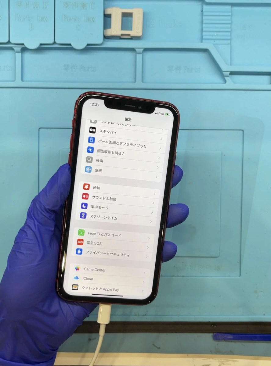 📘 【冬の札幌で急増】寒さで電源落ち＋画面が映らない？iPhone11画面交換で改善するケースとは｜スマートクリア札幌駅アピア店