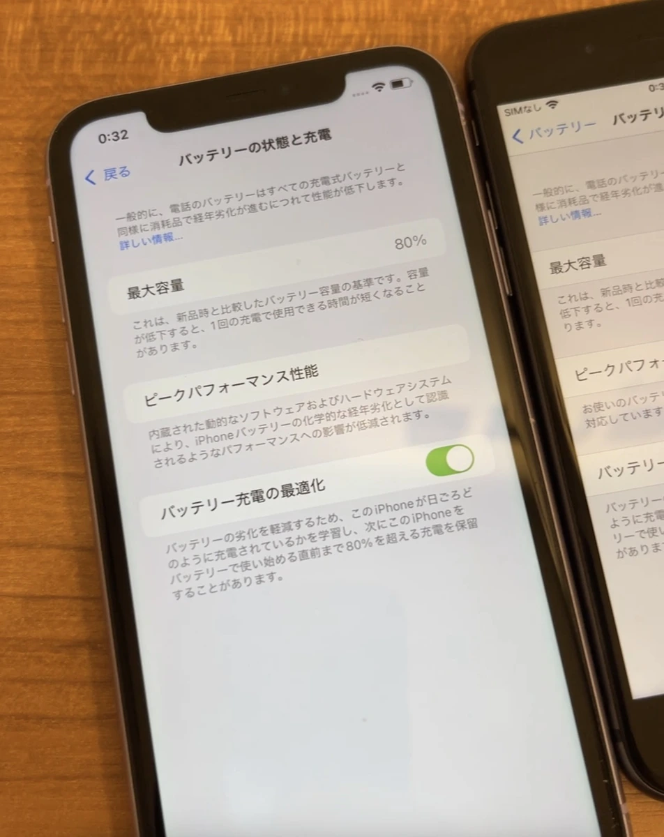 【札幌市中央区】iPhone11のバッテリー交換は“即日30〜60分”！データそのままスマートクリア札幌駅アピア店へ