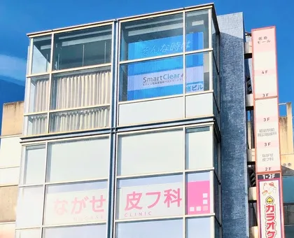 モバイル端末修理専門店スマートクリア　昭島駅前店