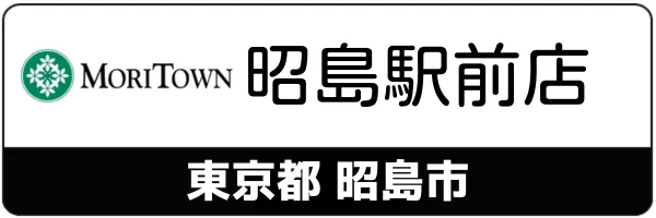 スマートクリア昭島駅前店