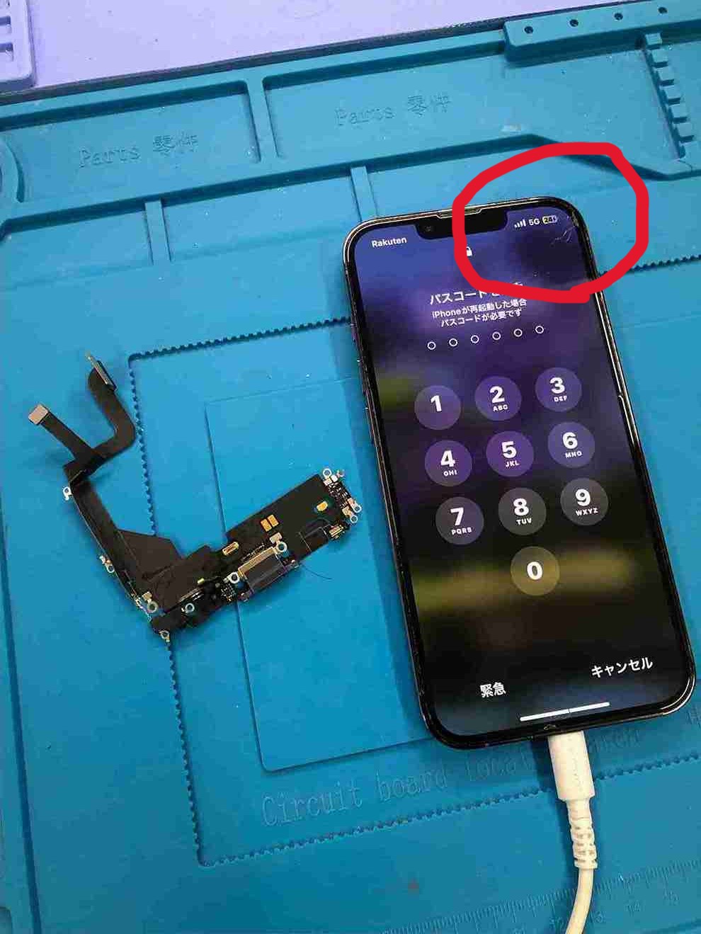 部品交換で改善