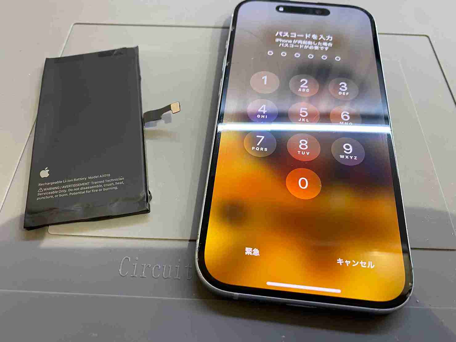 iPhone15のバッテリー交換 大阪