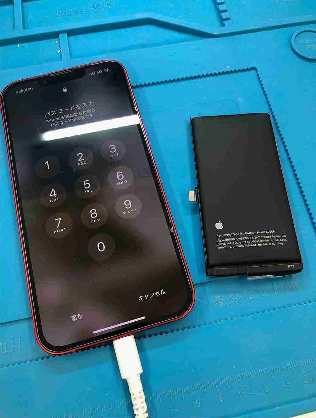 13バッテリー交換後