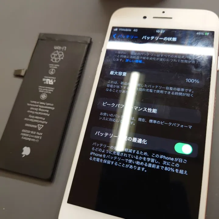 iPhone7 バッテリー交換