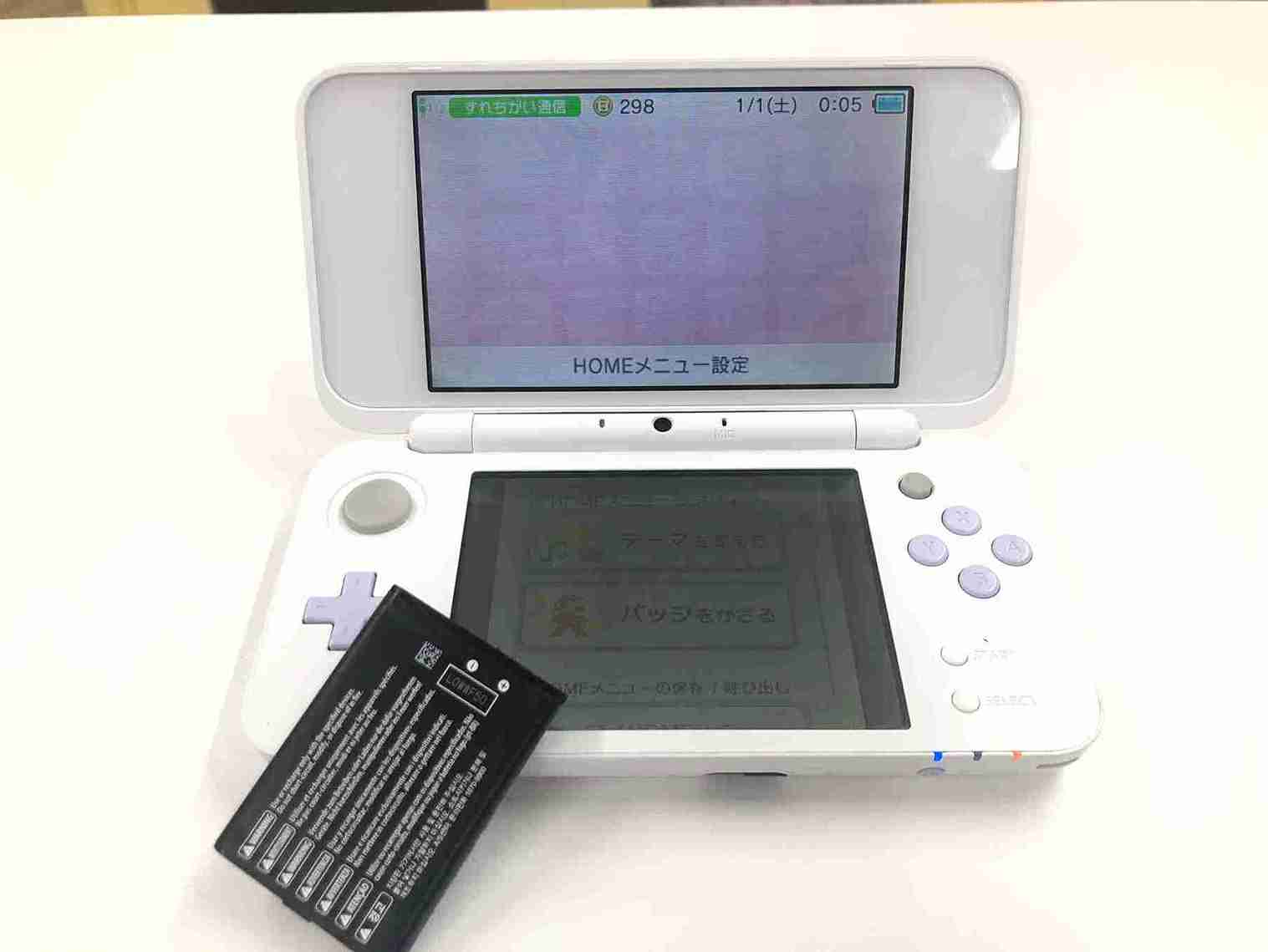 バッテリー交換後の2DS LL