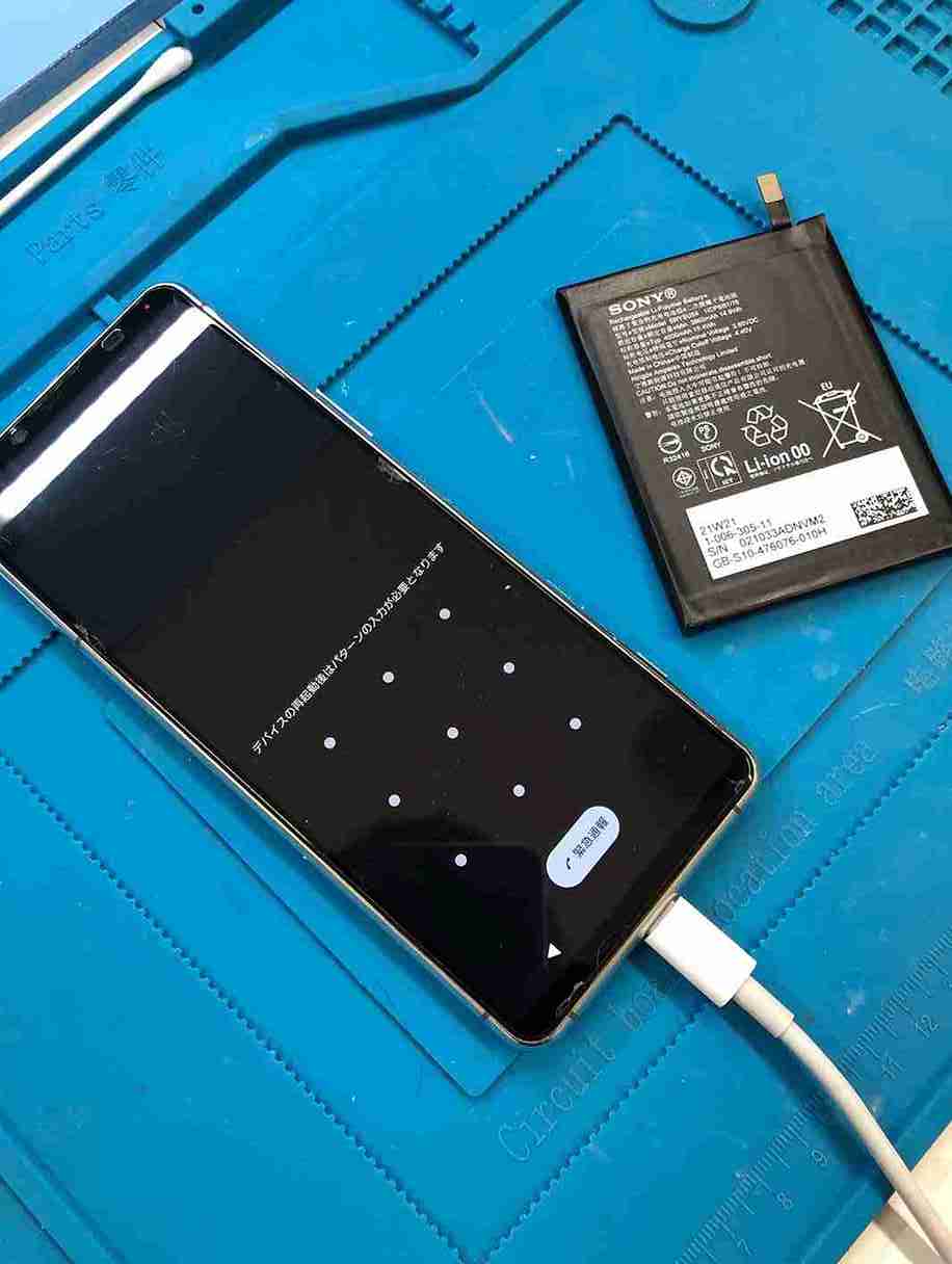 愛用中のXperia 5 IIをバッテリー交換でリフレッシュ【昭島駅前店】