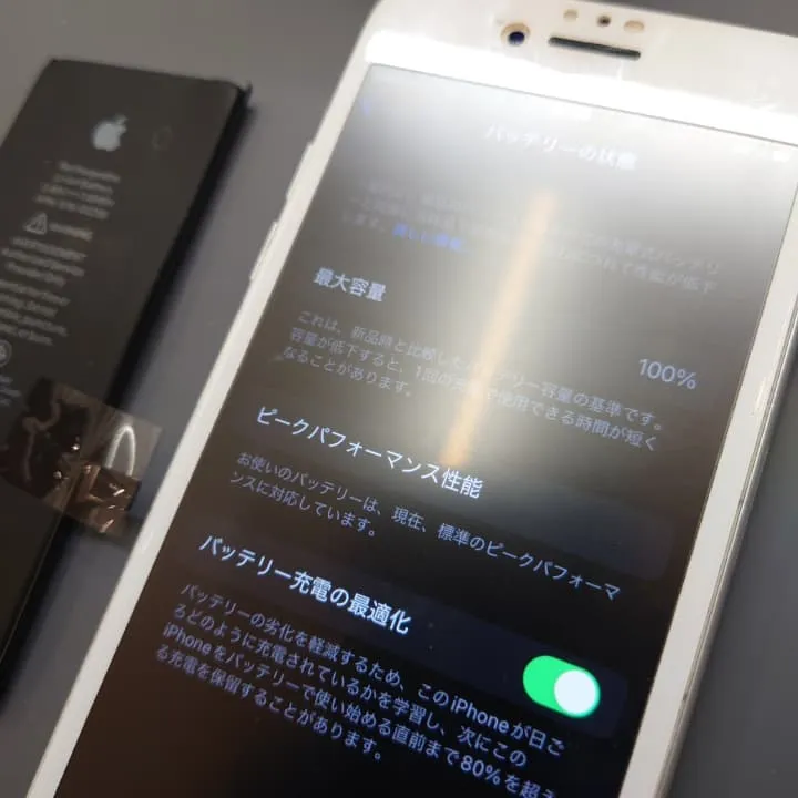 iPhone7バッテリー交換