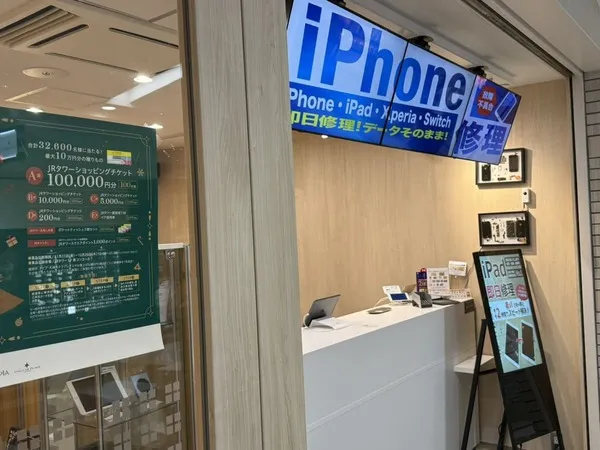 【スマホ即時修理ならココ！】スマートクリア（アピア店）が便利すぎる理由