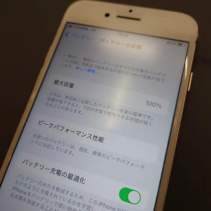iPhone7のバッテリー膨張