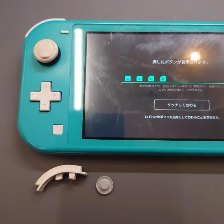 【札幌市東区】ゲームできない…Switch LiteのLボタンが反応しない｜スマートクリア即日修理【イオン栄町店】