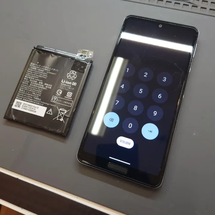 AQUOSsense5Gのバッテリー交換