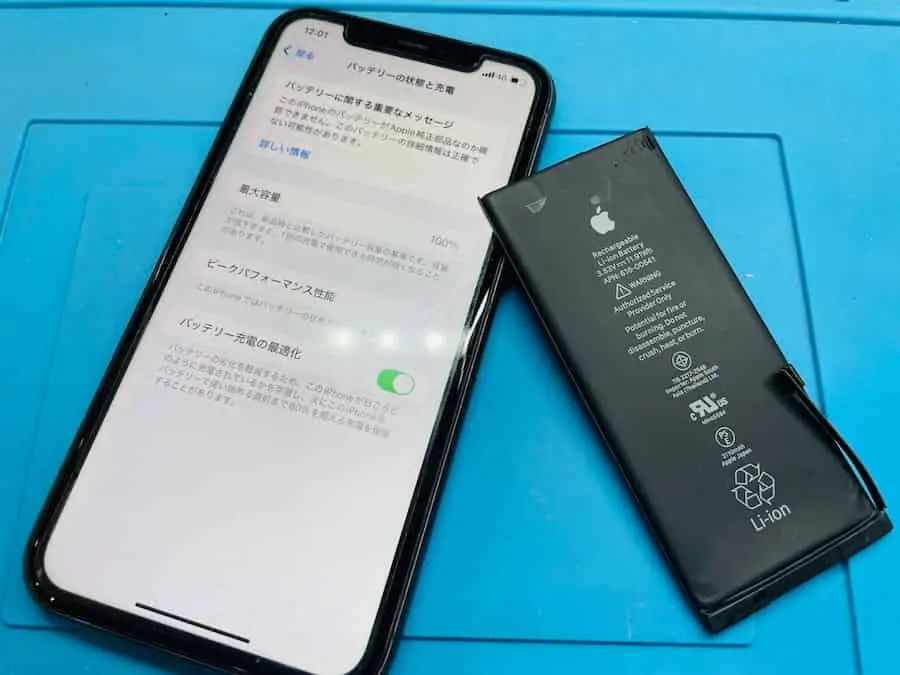 iPhoneバッテリー交換