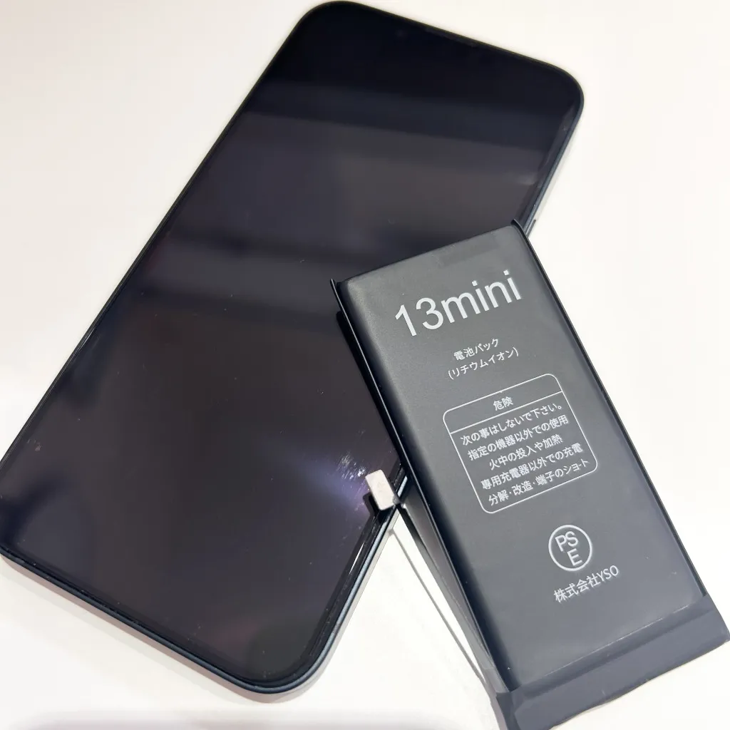 函館でiPhoneの電池持ちに悩んだ時は！