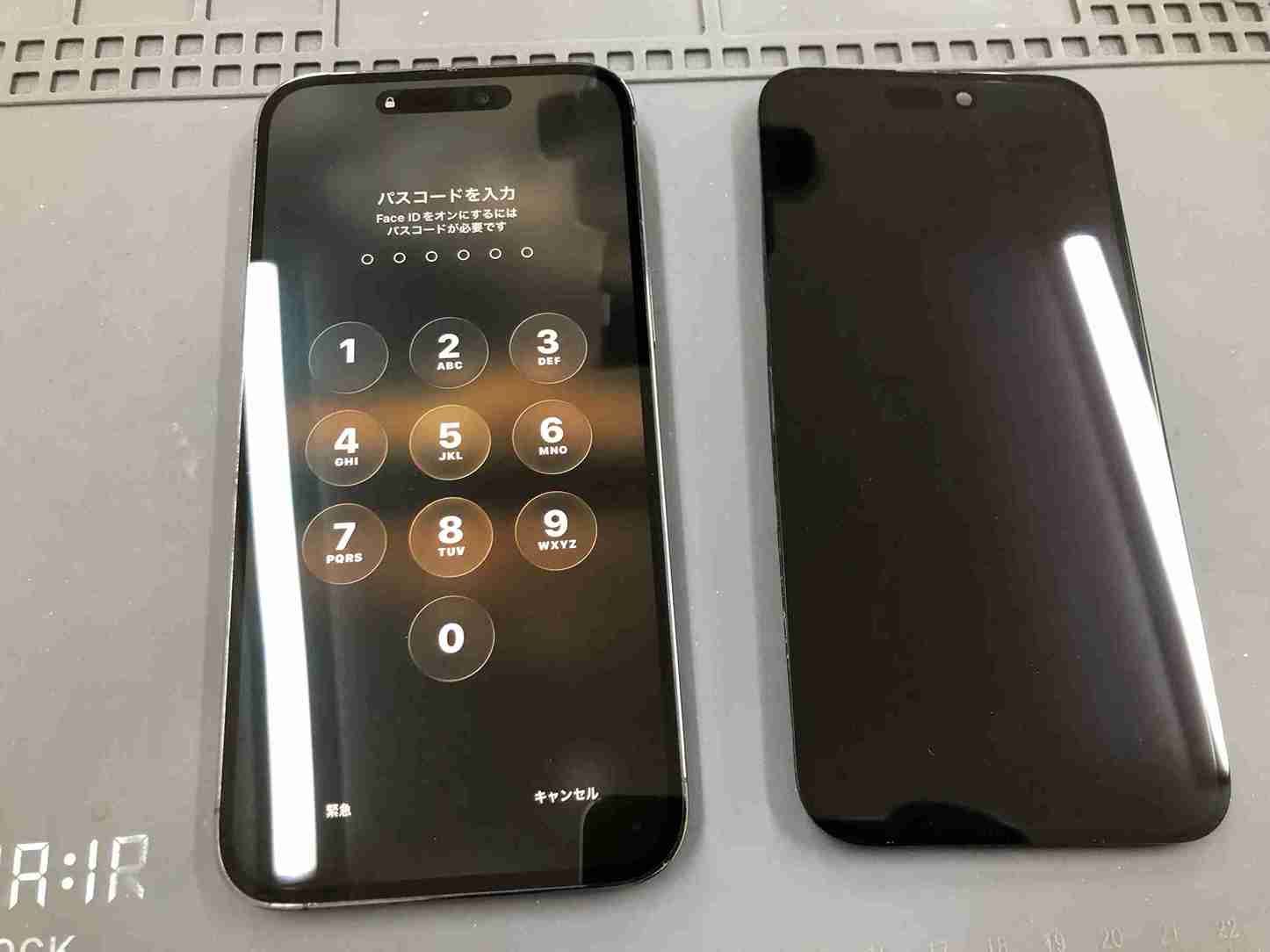 即日でお返しできたiPhone14ProMax