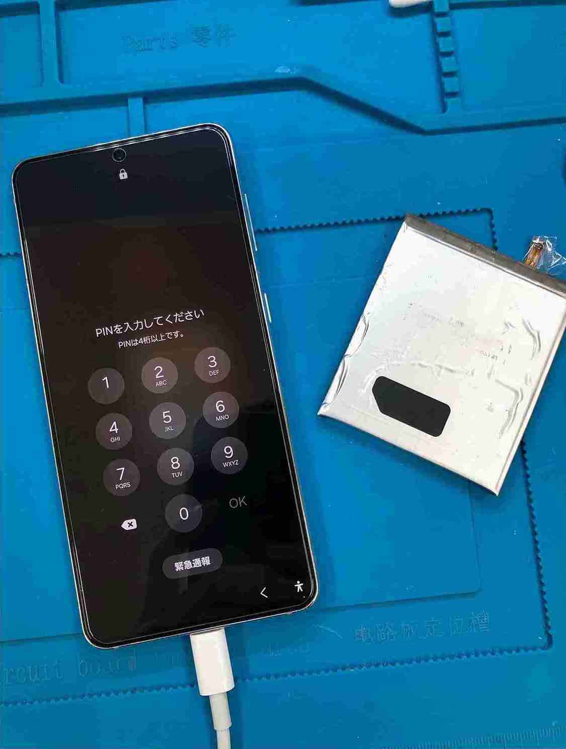 バッテリー交換で快適に