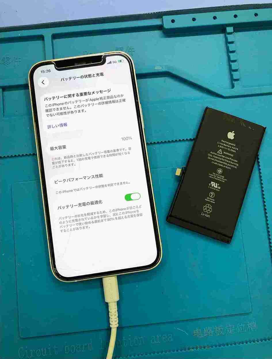 iPhone 12の「動作の重さ」は故障ではなくバッテリーの寿命？