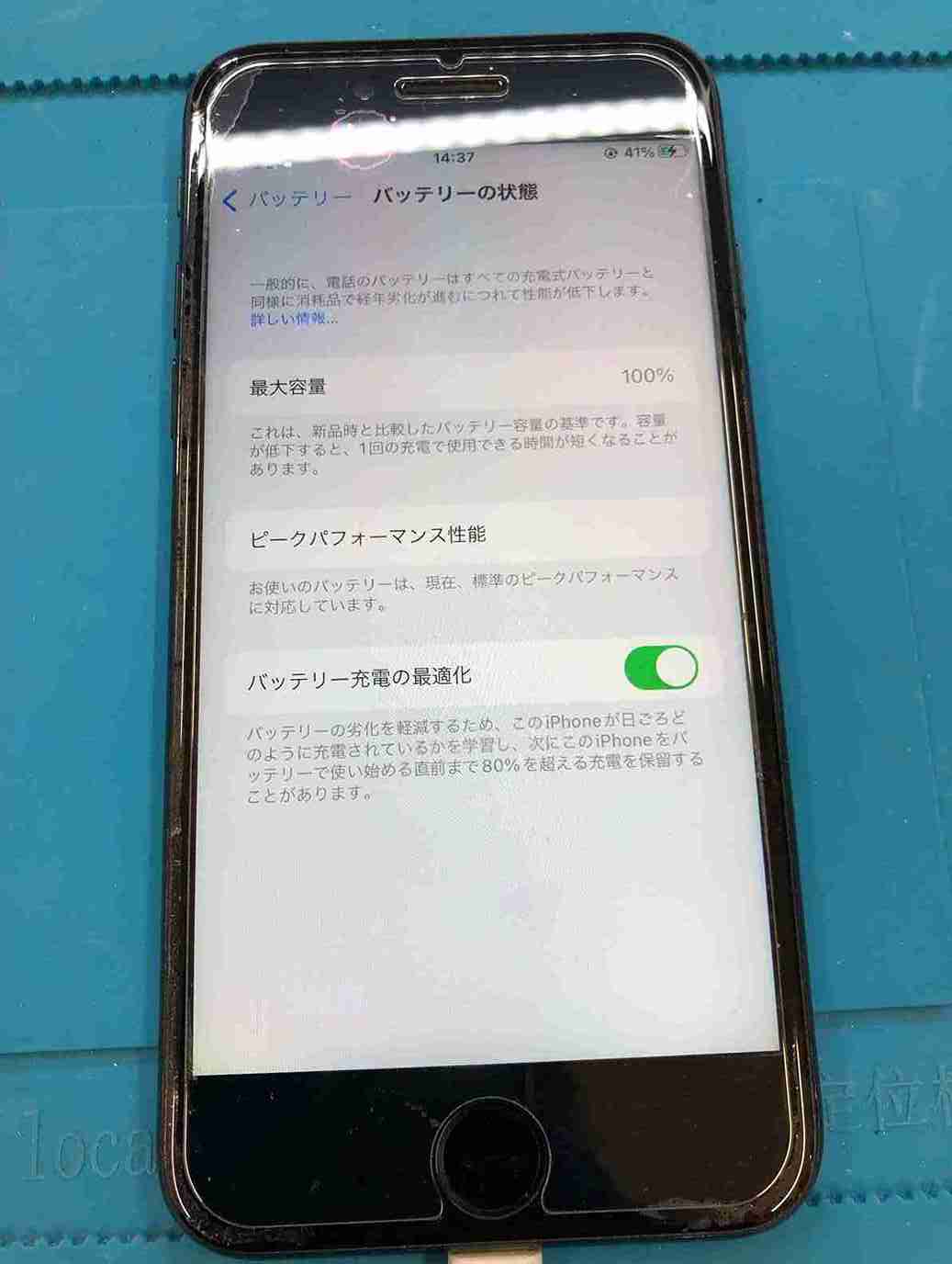 iPhone 7の画面が浮いてきた？その原因と対処法