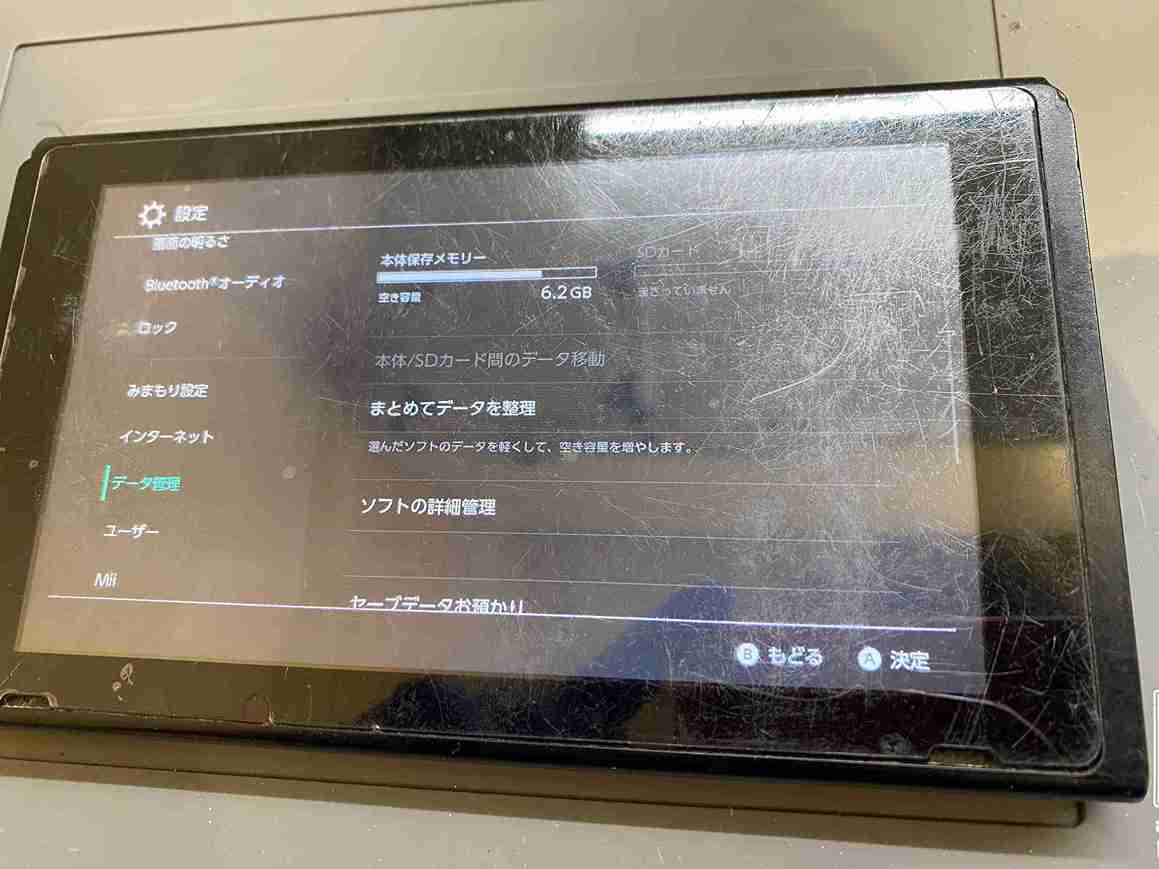 ニンテンドースイッチのSDカードスロット修理前 大阪