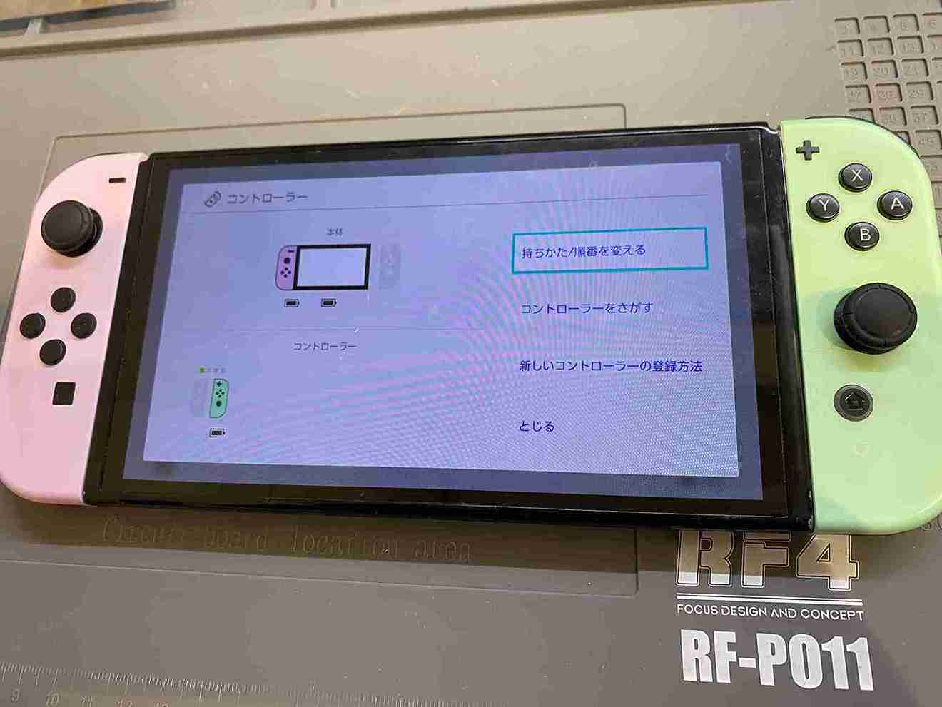 ニンテンドースイッチの本体側ジョイコンレールの修理前 大阪